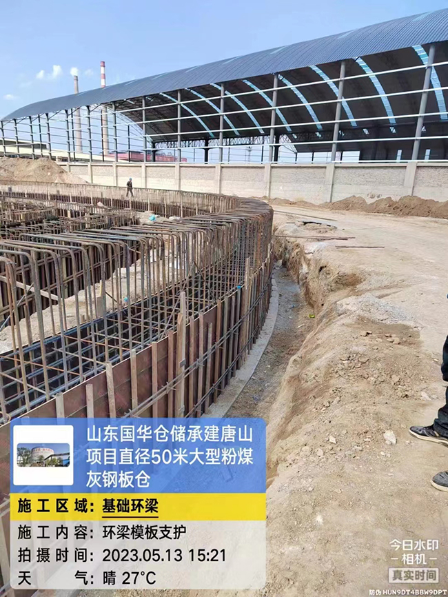漳州河北50米直径大型粉煤灰钢板仓项目进展